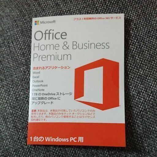 その他 Office Home \u0026 Business Premium