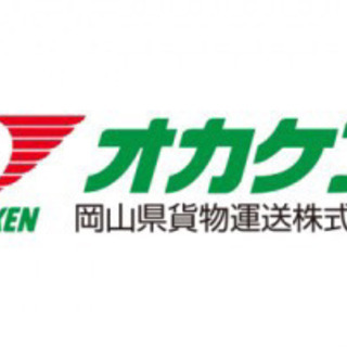 急募！リサイクル家電の仕分け業務