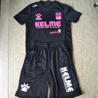 ケルメ　KELME Tシャツ　パンツ　セット　150  S