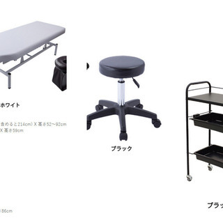 手動昇降マッサージベッド&スツールセット