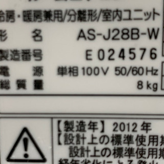 値下げ‼️再登場❗️12畳まで❗️取付込❗️PayPay可❗️FUJITSUエアコン