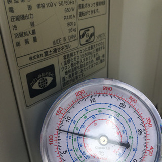工事OK＞ 富士通 エアコン ちょっと大きめ2.５KW ...