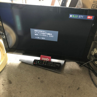 Panasonic  26インチ  液晶テレビ　TH-L26X3