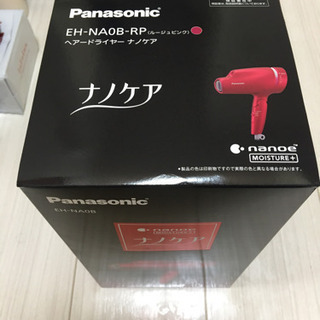 Panasonic EH-NA0B-RP ドライヤー ナノケア | www.ktmn.co.ke