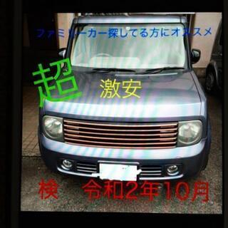 愛知県のキューブ 日産 の中古車 ジモティー