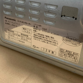 値下げしました！Panasonic IHクッキングヒーター