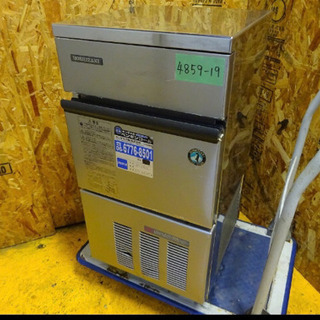4859-19)ホシザキ 製氷機 キューブアイスメーカー IM-25L-1 業務用