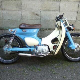 ホンダ　カブカスタム　リトルカブ　スーパーカブ