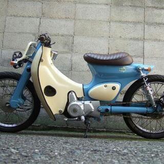 ホンダ　カブカスタム　リトルカブ　スーパーカブ