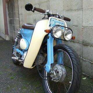 ホンダ　カブカスタム　リトルカブ　スーパーカブ