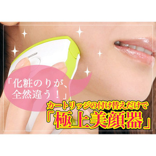 【新品同様】イーモリジュ 脱毛器 美顔器