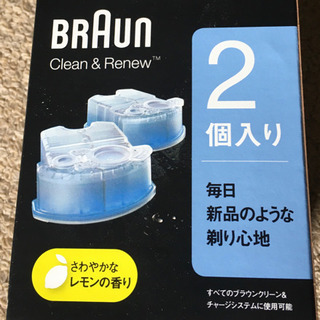 新品　ブラウン　クリーン&リニュー