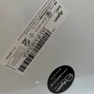 人気色！新品フィルター付！Dyson Pure Hot+Cool Link HP03WS