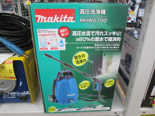 マキタ　高圧洗浄機　MHW0700 新品