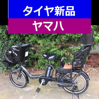 0300Y電動自転車N53X🔵ヤマハ🔴20インチ8アンペア📣