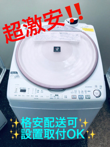 AC-327A⭐️ ✨在庫処分セール✨ SHARP電気洗濯乾燥機⭐️
