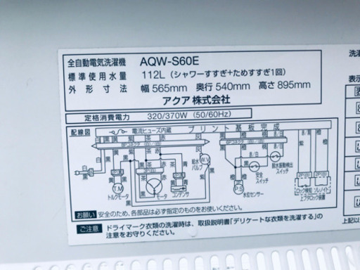 ！！高年式！！家電セット⭐️冷蔵庫/洗濯機✨✨