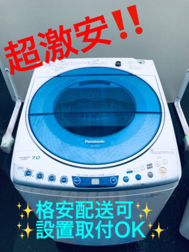 AC-329A⭐️ ✨在庫処分セール✨ Panasonic電気洗濯機⭐️