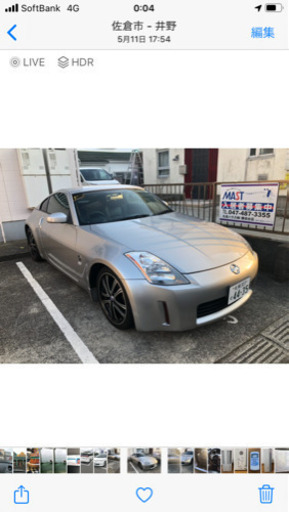 Z33 日産 車検長いです。快調 ３８万円