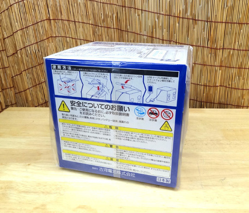 未使用 マグネシウム空気電池 MgBOX AMB4-300 マグボックス 非常用