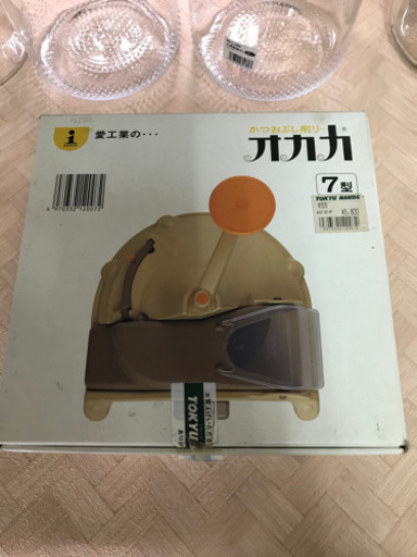 愛工業　かつお節削り器　オカカ7型　USED