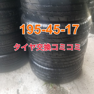 🟢195/45/17 Bridgestone Potenza. ...