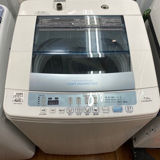 トレファク南浦和】AQUA 全自動洗濯機