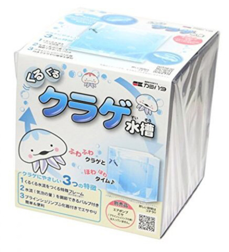 カミハタくるくるクラゲ水槽 Kei 幸手のその他の中古あげます 譲ります ジモティーで不用品の処分