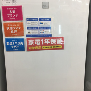 買取のお持込も大歓迎！安心の1年間返金保証！SHARPの2ﾄﾞｱ