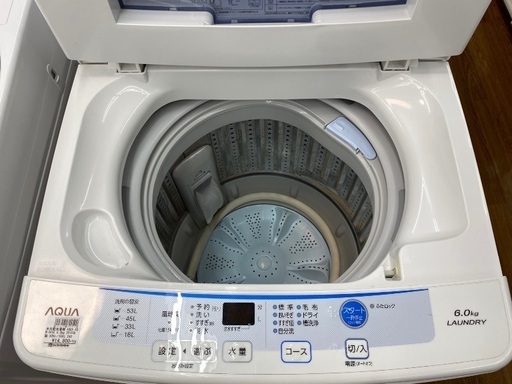 【トレファク南浦和】　AQUA 全自動洗濯機2016年製