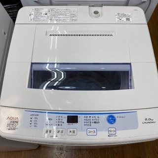 トレファク南浦和】 SHARP 全自動洗濯機2016年製