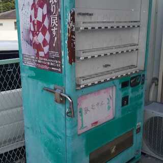 ジャンク 自動販売機 中古 引取り限定 大阪