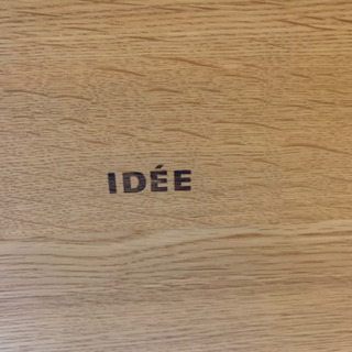 【値下げ】IDEE イデー ☆IKI イキ☆ダイニングテーブル