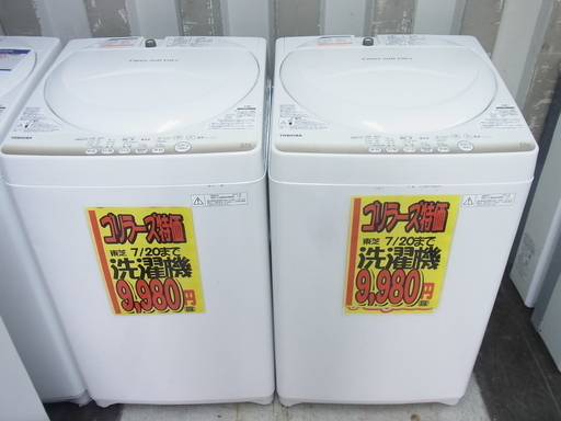 東芝　4.2K洗濯機　2015年製造　AW-4S2　数に限りがあります！