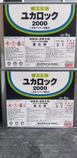 塗り床　塗料　ユカロック2000