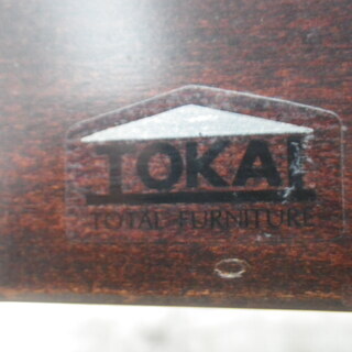 □配達可□昭和アンティーク□東海家具 木製ベンチ 収納付