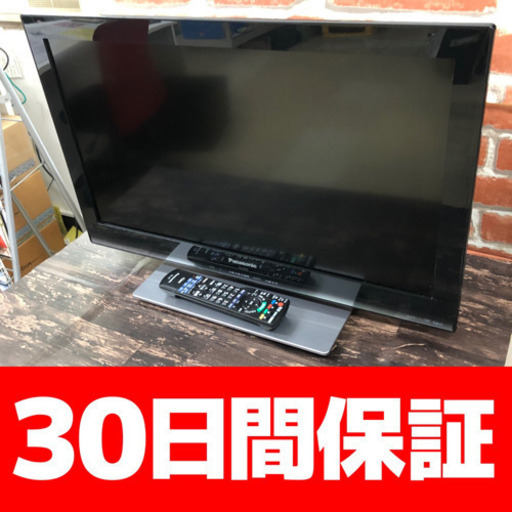 パナソニック 26型液晶テレビ TH-L26X3 2011年製