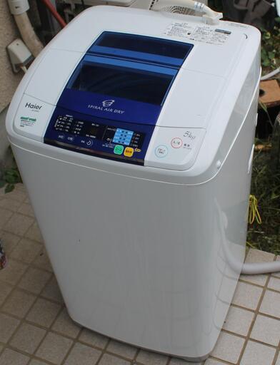洗濯機\t Haier JW-K50FE 5.0㎏ 2014年製 宮前区