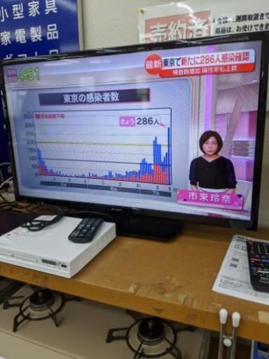 テレビ 32型 シャープ SHARP LC-32H30 AQUOS 2016年製自社配送時代引き可※現金、クレジット、スマホ決済対応※【3ヶ月保証★送料に設置込】