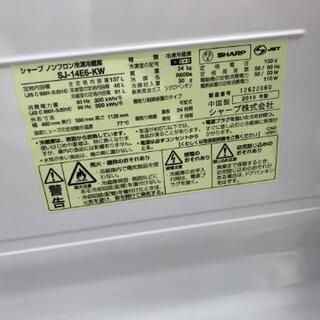 冷蔵庫 シャープ SHARP SJ-14E6 137L 2019年製