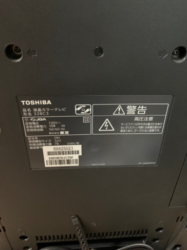 REGZA テレビ 32BC3 32インチ カラーテレビ TOSHIBA 東芝