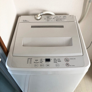 無印 無印良品 良品計画 洗濯機 全自動洗濯機 2012年製