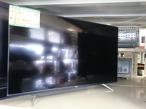（2020.8.4　お買い上げありがとうございました）TCL　43型液晶TV　2020年製　高く買取るゾウ中間店