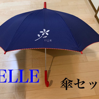 傘２本セット