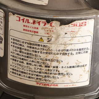 MAX マックス 90mm 常圧釘打機 CN-890S コイルネイラ プラシート ワイヤ釘(D3611wY)②