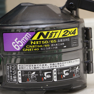 HITACHI 日立 ロール 釘打ち機 NV65AJ ケース(D3613wY)