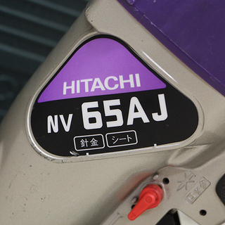 HITACHI 日立 ロール 釘打ち機 NV65AJ ケース(D3613wY)