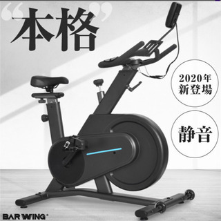 BARWINGスピンバイク 家庭用本格バイク！