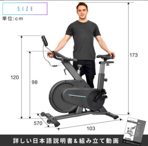BARWINGスピンバイク 家庭用本格バイク！ | macrosearch.com.co