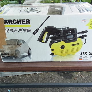 Karcher ケルヒャー JTK28 家庭用 高圧洗浄機 洗車 掃除 50/60Hz
